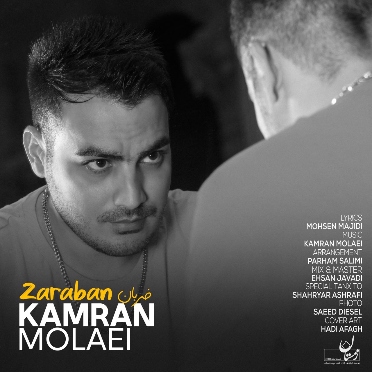 Zaraban - Kamran Molaei
